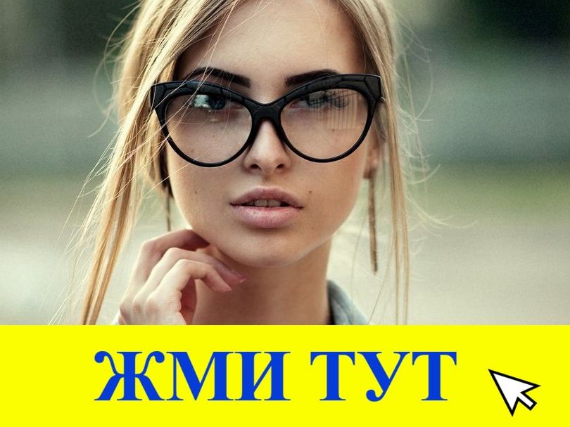 Купить наркотики в Туапсе